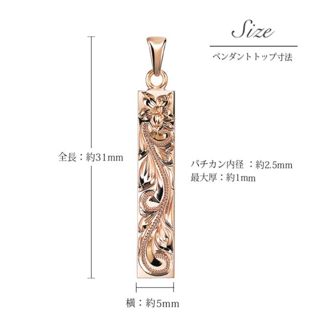 ゴールド ネックレス ハワイアンジュエリー ネックレス ゴールド ピンクゴールド ネックレス 刻印 無料 誕生石入れ可 スクエア バー Lサイズ 14K K14 K10カットあずきチェーン太さ0.9mm ギフトラッピング可能 プレゼント 父の日 【品番：CG-GP123R-228SDC4】_6
