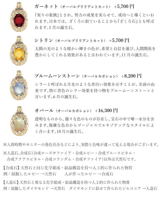 ハワイアンジュエリー ネックレス ペア 誕生石 ハワイアンジュエリー 