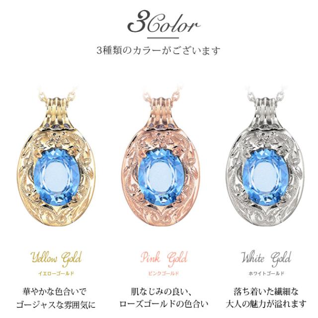 ゴールド ネックレス ハワイアンジュエリー ネックレス ゴールド ピンクゴールド ネックレス 刻印 無料 誕生石入れ可 選べる 大粒カラーストーン 14K K14 K10カットあずきチェーン太0.9mm ギフトラッピング可能 プレゼント 父の日 【品番：CG-GP125R-1-228SDC4】_9