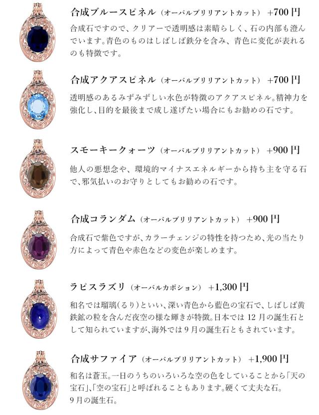 ゴールド ネックレス ハワイアンジュエリー ネックレス ゴールド ピンクゴールド ネックレス 刻印 無料 誕生石入れ可 選べる 大粒カラーストーン 14K K14 K10カットあずきチェーン太0.9mm ギフトラッピング可能 プレゼント 父の日 【品番：CG-GP125R-1-228SDC4】_3