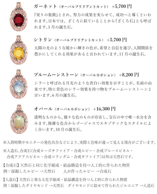 ゴールド ネックレス ハワイアンジュエリー ネックレス ゴールド ピンクゴールド ネックレス 刻印 無料 誕生石入れ可 選べる 大粒カラーストーン 14K K14 K10カットあずきチェーン太0.9mm ギフトラッピング可能 プレゼント 父の日 【品番：CG-GP125R-1-228SDC4】_5