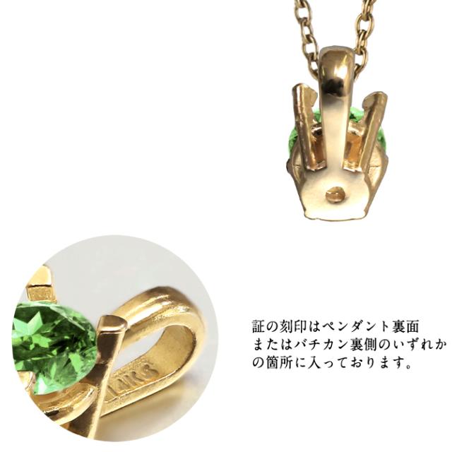 トルマリン ネックレス K14ゴールド ピンクトルマリン ハワイアンジュエリー ネックレス 14K K14ゴールド 14金 イエローゴールド ピンクゴールド ホワイトゴールド 10月誕生石 一粒 ギフトラッピング可能 プレゼント 母の日 【品番：CG-GP501-10】_8