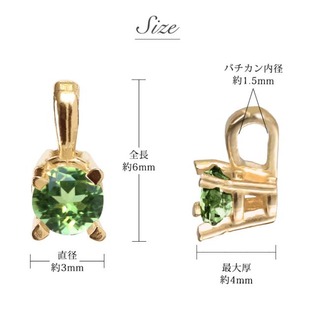 トルマリン ネックレス K14ゴールド ピンクトルマリン ハワイアンジュエリー ネックレス 14K K14ゴールド 14金 イエローゴールド ピンクゴールド ホワイトゴールド 10月誕生石 一粒 ギフトラッピング可能 プレゼント 母の日 【品番：CG-GP501-10】_7