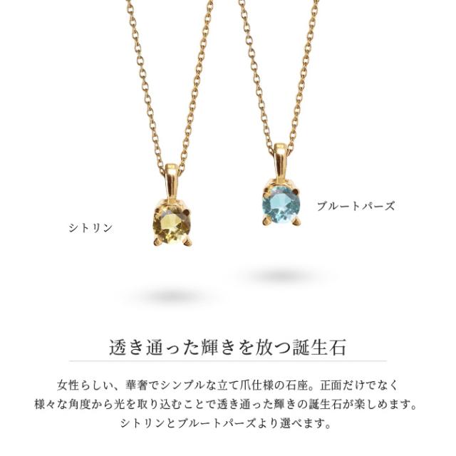 シトリン ネックレス K14 ゴールド ネックレス ハワイアンジュエリー ネックレス 14K K14ゴールド 14金 イエローゴールド ピンクゴールド ホワイトゴールド 11月誕生石 一粒 ギフトラッピング可能 プレゼント 母の日 【品番：CG-GP501-11】_3