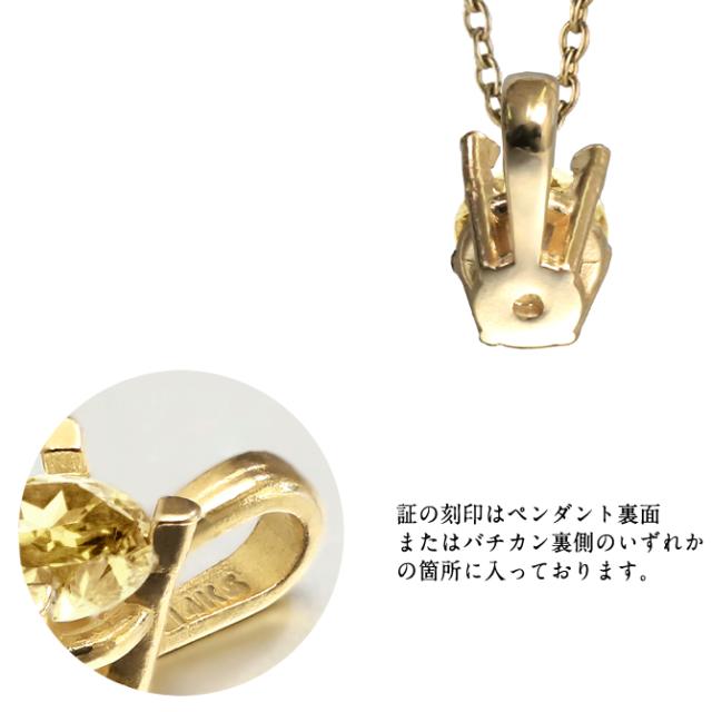 シトリン ネックレス K14 ゴールド ネックレス ハワイアンジュエリー ネックレス 14K K14ゴールド 14金 イエローゴールド ピンクゴールド ホワイトゴールド 11月誕生石 一粒 ギフトラッピング可能 プレゼント 母の日 【品番：CG-GP501-11】_8