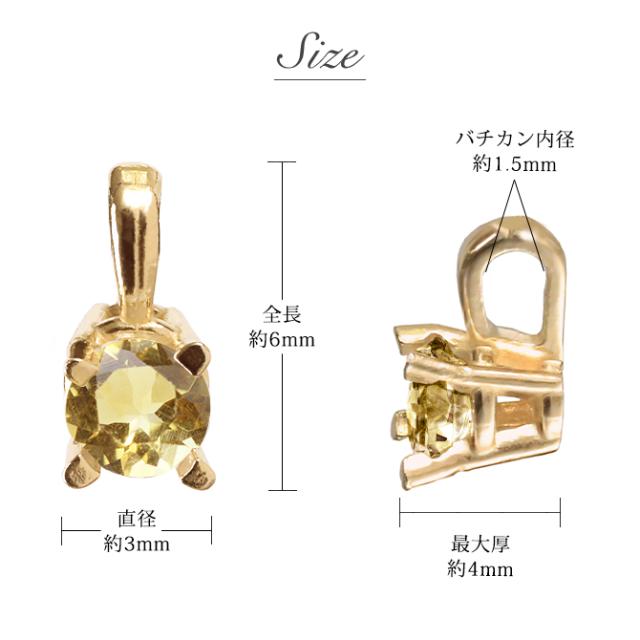 シトリン ネックレス K14 ゴールド ネックレス ハワイアンジュエリー ネックレス 14K K14ゴールド 14金 イエローゴールド ピンクゴールド ホワイトゴールド 11月誕生石 一粒 ギフトラッピング可能 プレゼント 母の日 【品番：CG-GP501-11】_7