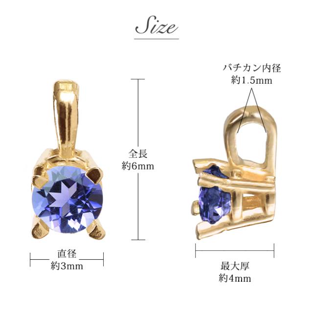 タンザナイト ネックレス K14 ゴールド ネックレス ハワイアンジュエリー ネックレス 14K K14ゴールド 14金 イエローゴールド ピンクゴールド ホワイトゴールド 12月誕生石 一粒 ギフトラッピング可能 プレゼント 母の日 【品番：CG-GP501-12】_7
