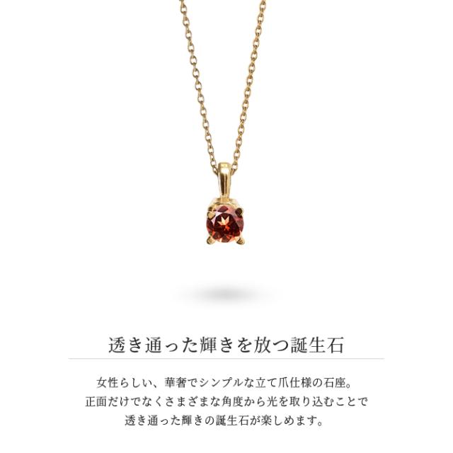 ガーネット ネックレス K14 ゴールド ネックレス ハワイアンジュエリー ネックレス 14K K14ゴールド 14金 イエローゴールド ピンクゴールド ホワイトゴールド 1月誕生石 一粒 ギフトラッピング可能 BYTHESEA プレゼント 母の日 【品番：CG-GP501-1】_3