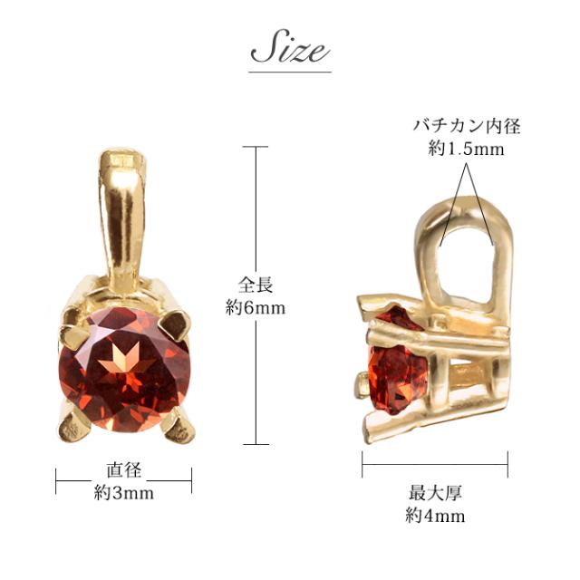 ガーネット ネックレス K18 ゴールド ネックレス 1月誕生石 一粒 18金 18K イエローゴールド ホワイトゴールド チェーン 長さ選べる 40cm 45cm 50cm ギフトラッピング可能 シンプル 華奢 上品 Rapture 彼女 妻 女性 レディース プレゼント 【品番：CG-RSP-29051-1】_6
