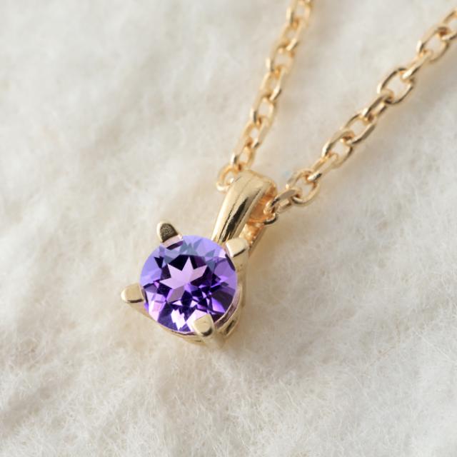 アメシスト ネックレス K14 ゴールド ネックレス ハワイアンジュエリー ネックレス 14K K14ゴールド 14金 イエローゴールド ピンクゴールド ホワイトゴールド 2月誕生石 一粒 ギフトラッピング可能 BYTHESEA プレゼント 母の日 【品番：CG-GP501-2】_2