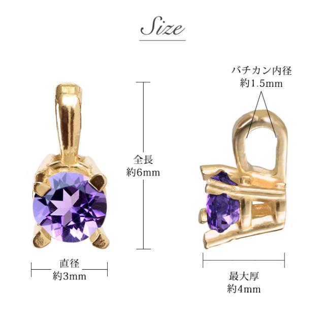 アメシスト ネックレス K14 ゴールド ネックレス ハワイアンジュエリー ネックレス 14K K14ゴールド 14金 イエローゴールド ピンクゴールド ホワイトゴールド 2月誕生石 一粒 ギフトラッピング可能 BYTHESEA プレゼント 母の日 【品番：CG-GP501-2】_7