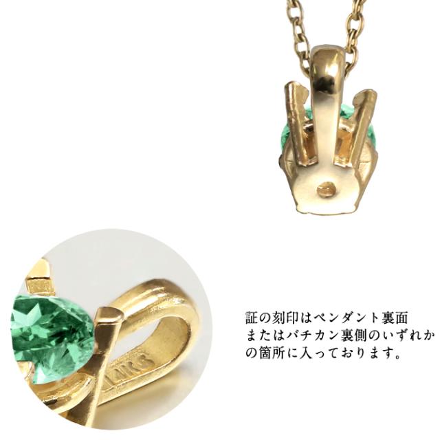 エメラルド ネックレス K14 ゴールド ネックレス ハワイアンジュエリー ネックレス 14K K14ゴールド 14金 イエローゴールド ピンクゴールド ホワイトゴールド 5月誕生石 一粒 ギフトラッピング可能 BYTHESEA プレゼント 母の日 【品番：CG-GP501-5】_8