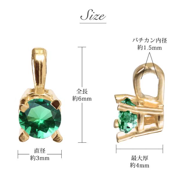 エメラルド ネックレス K18 ゴールド ネックレス 5月誕生石 一粒 18金 18K イエローゴールド ホワイトゴールド チェーン 長さ選べる 40cm 45cm 50cm ギフトラッピング可能 シンプル 華奢 上品 Rapture 彼女 妻 女性 レディース プレゼント 【品番：CG-RSP-29051-5】_6