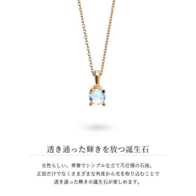 ムーンストーン ネックレス K14 ゴールド ネックレス ハワイアンジュエリー ネックレス 14K K14ゴールド 14金 イエローゴールド ピンクゴールド ホワイトゴールド 6月誕生石 一粒 ギフトラッピング可能 プレゼント 母の日 【品番：CG-GP501-6】_3