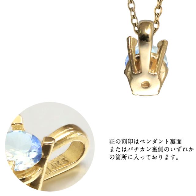 ムーンストーン ネックレス K14 ゴールド ネックレス ハワイアンジュエリー ネックレス 14K K14ゴールド 14金 イエローゴールド ピンクゴールド ホワイトゴールド 6月誕生石 一粒 ギフトラッピング可能 プレゼント 母の日 【品番：CG-GP501-6】_8