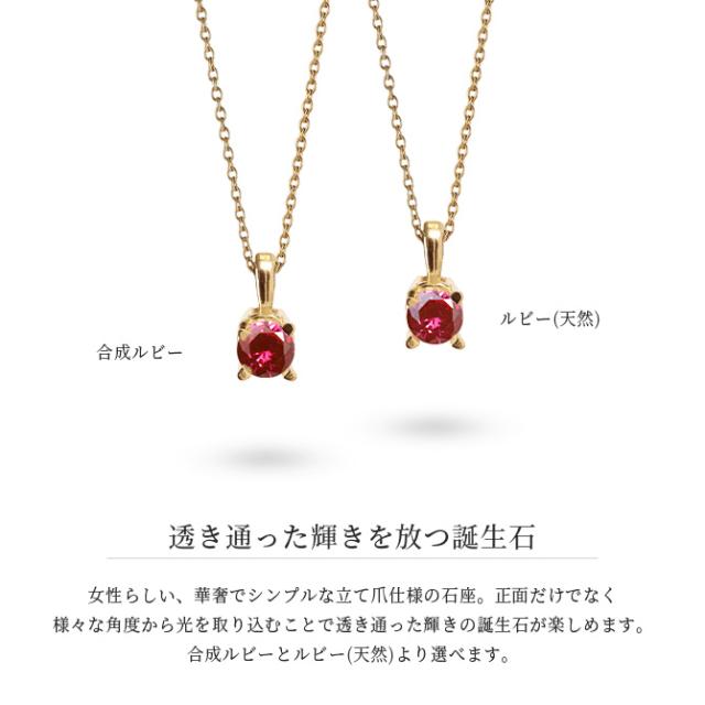 ルビー ネックレス K14 ゴールド ネックレス ハワイアンジュエリー ネックレス 14K K14ゴールド 14金 イエローゴールド ピンクゴールド ホワイトゴールド 7月誕生石 一粒 ギフトラッピング可能 BYTHESEA プレゼント 母の日 【品番：CG-GP501-7】_3