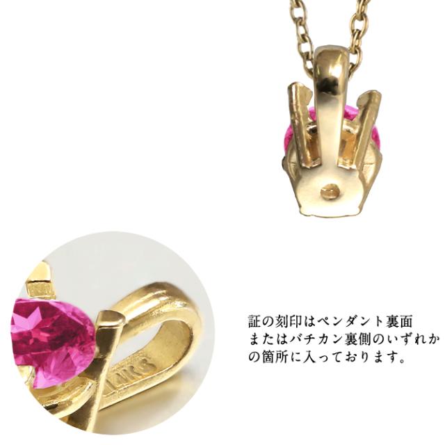 ルビー ネックレス K14 ゴールド ネックレス ハワイアンジュエリー ネックレス 14K K14ゴールド 14金 イエローゴールド ピンクゴールド ホワイトゴールド 7月誕生石 一粒 ギフトラッピング可能 BYTHESEA プレゼント 母の日 【品番：CG-GP501-7】_8