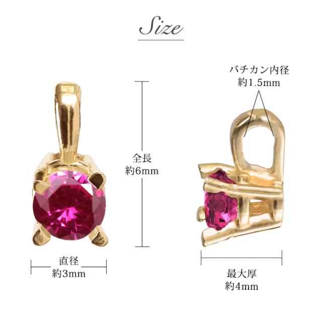 ルビー ネックレス K18 ゴールド ネックレス 7月誕生石 一粒 18金 18K イエローゴールド ホワイトゴールド チェーン 長さ選べる 40cm 45cm 50cm ギフトラッピング可能 シンプル 華奢 上品 Rapture 彼女 妻 女性 レディース 誕生日 プレゼント 【品番：CG-RSP-29051-7】_6