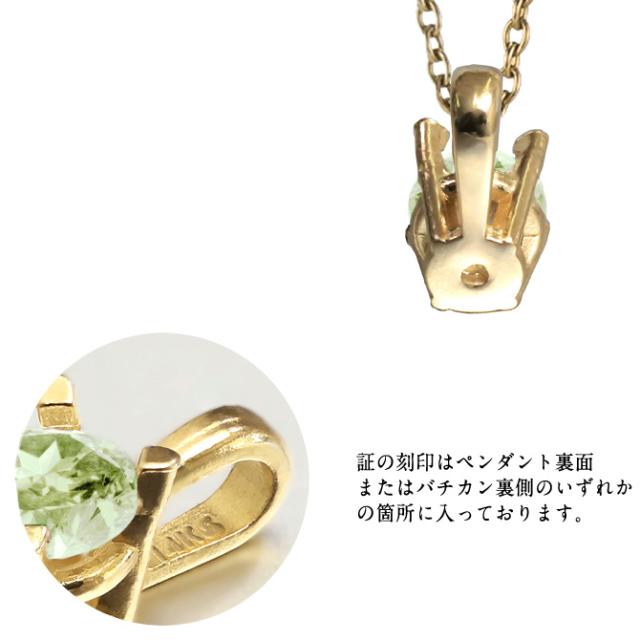 ペリドット ネックレス K14 ゴールド ネックレス ハワイアンジュエリー ネックレス 14K K14ゴールド 14金 イエローゴールド ピンクゴールド ホワイトゴールド 8月誕生石 一粒 ギフトラッピング可能 BYTHESEA プレゼント 母の日 【品番：CG-GP501-8】_8