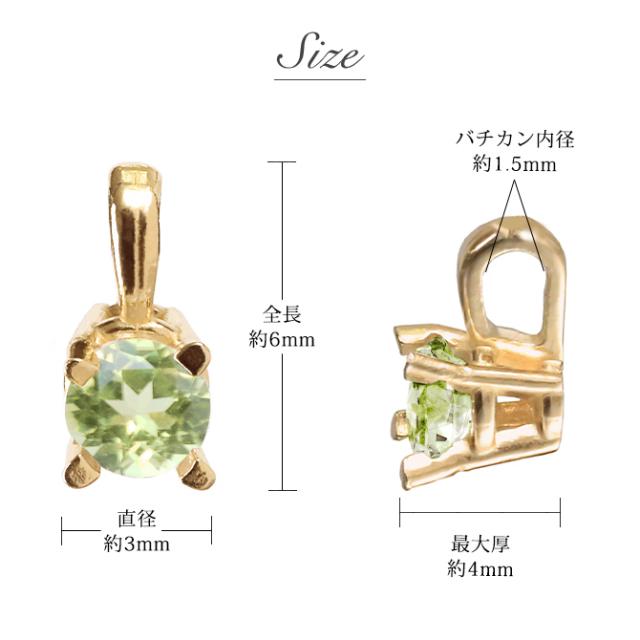 ペリドット ネックレス K18 ゴールド ネックレス 8月誕生石 一粒 18金 18K イエローゴールド ホワイトゴールド チェーン 長さ選べる 40cm 45cm 50cm ギフトラッピング可能 シンプル 華奢 上品 Rapture 彼女 妻 女性 レディース プレゼント 【品番：CG-RSP-29051-8】_6