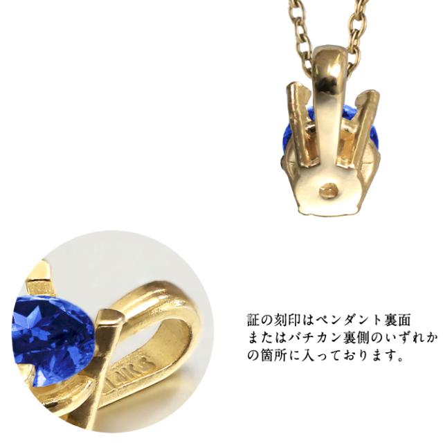 サファイア ネックレス K14ゴールド ピンクサファイア ハワイアンジュエリー ネックレス 14K K14ゴールド 14金 イエローゴールド ピンクゴールド ホワイトゴールド 9月誕生石 一粒 ギフトラッピング可能 プレゼント 母の日 【品番：CG-GP501-9】_8