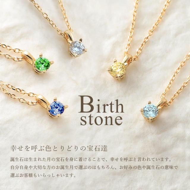 選べる誕生石 ネックレス K14 ゴールド ネックレス ハワイアンジュエリー ネックレス 14K K14ゴールド 14金 イエローゴールド 一粒 10Kあずきチェーン太0.7mm ギフトラッピング可能 BYTHESEA 彼女 妻 女性 レディース 誕生日 プレゼント 母の日 【品番：CG-GP501】_2