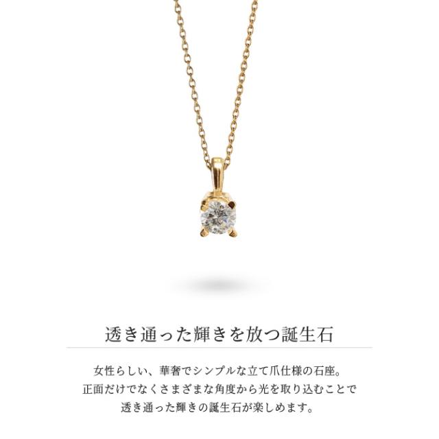 選べる誕生石 ネックレス K14 ゴールド ネックレス ハワイアンジュエリー ネックレス 14K K14ゴールド 14金 イエローゴールド 一粒 10Kあずきチェーン太0.7mm ギフトラッピング可能 BYTHESEA 彼女 妻 女性 レディース 誕生日 プレゼント 母の日 【品番：CG-GP501】_3