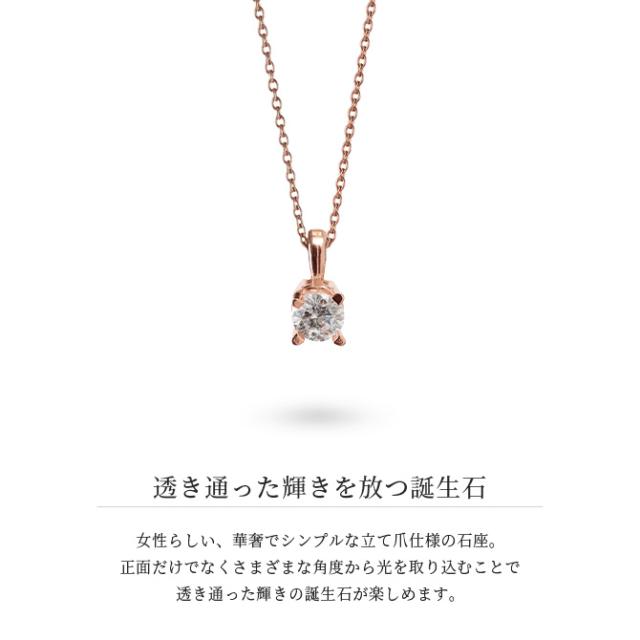 選べる誕生石 ネックレス K14ピンクゴールド ネックレス ネックレス ハワイアンジュエリー ネックレス 14K K14ゴールド 14金 一粒 10Kあずきチェーン太0.7mm ギフトラッピング可能 BYTHESEA 彼女 妻 女性 レディース 誕生日 プレゼント 母の日 【品番：CG-GP501R】_3