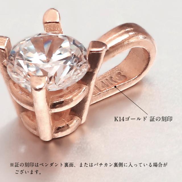 選べる誕生石 ネックレス K14ピンクゴールド ネックレス ネックレス ハワイアンジュエリー ネックレス 14K K14ゴールド 14金 一粒 10Kあずきチェーン太0.7mm ギフトラッピング可能 BYTHESEA 彼女 妻 女性 レディース 誕生日 プレゼント 母の日 【品番：CG-GP501R】_10