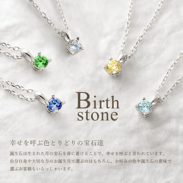 選べる誕生石 ネックレス K14ホワイトゴールド ネックレス ネックレス ハワイアンジュエリー ネックレス 14K K14ゴールド 14金 一粒 10Kあずきチェーン太0.7mm ギフトラッピング可能 BYTHESEA 彼女 妻 女性 レディース 誕生日 プレゼント 母の日 【品番：CG-GP501W】_2