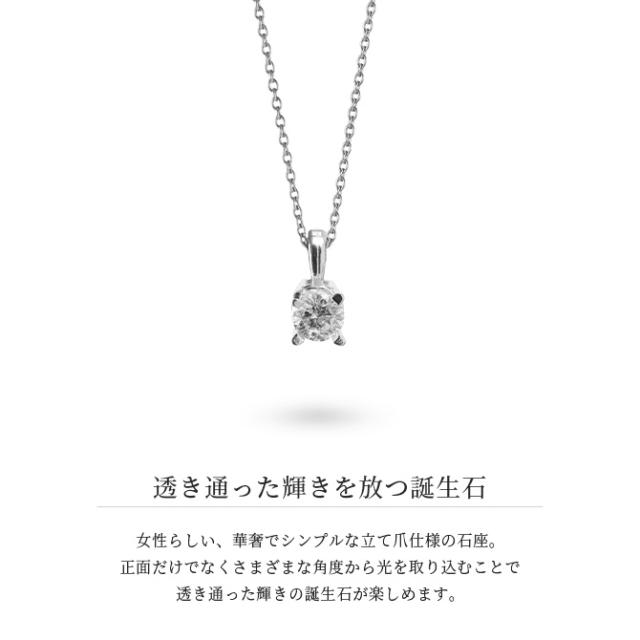 選べる誕生石 ネックレス K14ホワイトゴールド ネックレス ネックレス ハワイアンジュエリー ネックレス 14K K14ゴールド 14金 一粒 10Kあずきチェーン太0.7mm ギフトラッピング可能 BYTHESEA 彼女 妻 女性 レディース 誕生日 プレゼント 母の日 【品番：CG-GP501W】_3