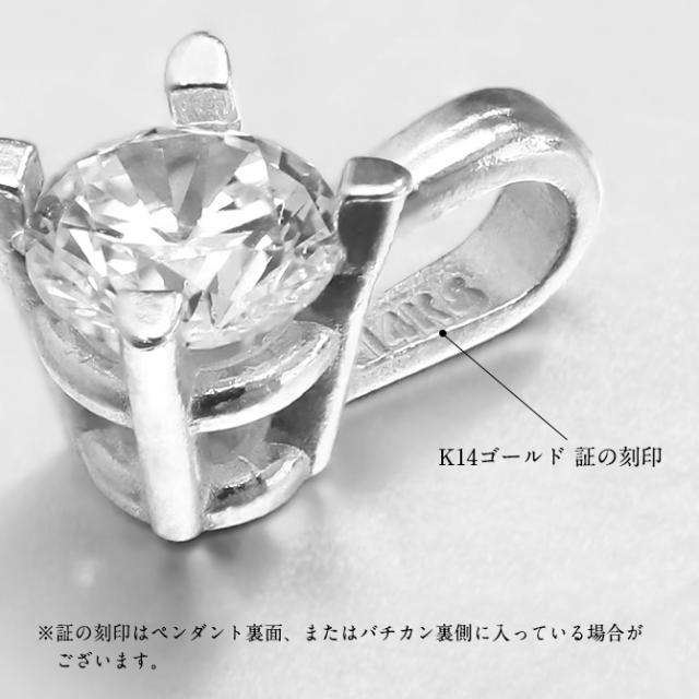 選べる誕生石 ネックレス K14ホワイトゴールド ネックレス ネックレス ハワイアンジュエリー ネックレス 14K K14ゴールド 14金 一粒 10Kあずきチェーン太0.7mm ギフトラッピング可能 BYTHESEA 彼女 妻 女性 レディース 誕生日 プレゼント 母の日 【品番：CG-GP501W】_10
