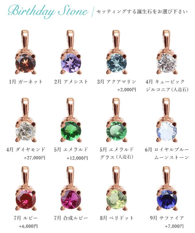 選べる誕生石 ネックレス K14ピンクゴールド ネックレス ネックレス ハワイアンジュエリー ネックレス 14K K14ゴールド 14金 一粒 10Kあずきチェーン太0.7mm ギフトラッピング可能 BYTHESEA 彼女 妻 女性 レディース 誕生日 プレゼント 母の日 【品番：CG-GP501R】_6