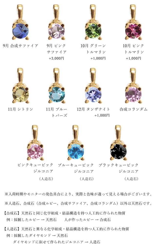選べる誕生石 ネックレス K18 ゴールド ネックレス 一粒 18金 18K イエローゴールド ホワイトゴールド チェーン 長さ選べる 40cm 45cm 50cm ギフトラッピング可能 シンプル 華奢 上品 Rapture アイリス 彼女 妻 女性 レディース プレゼント 成人祝い 【品番：CG-RSP-29051】_6