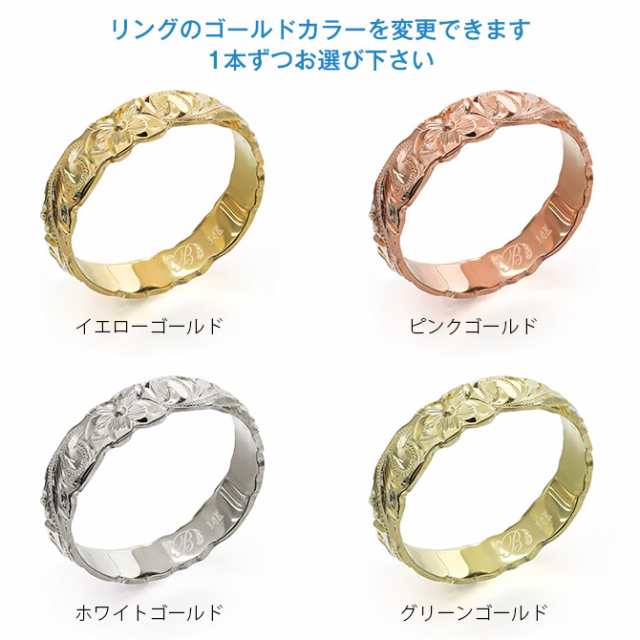ハワイアンジュエリー リング 指輪 オーダーメイド オリジナル 2