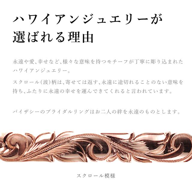 ハワイアンジュエリー ゴールド ピンクゴールド リング 刻印 無料 