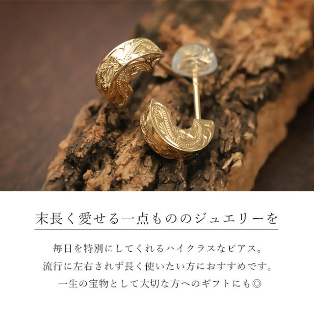 ハワイアンジュエリー フープピアス 片耳 一個購入可 フラット Sサイズ K10ゴールド地金入りシリコンキャッチ シンプル 20G ゲージ 受注生産 メンズ レディース 誕生日 プレゼント 【品番：GSE106】_2