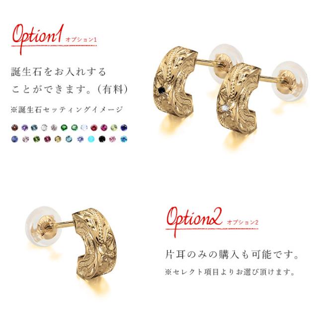 ハワイアンジュエリー フープピアス 片耳 一個購入可 フラット Sサイズ K10ゴールド地金入りシリコンキャッチ シンプル 20G ゲージ 受注生産 メンズ レディース 誕生日 プレゼント 【品番：GSE106】_5