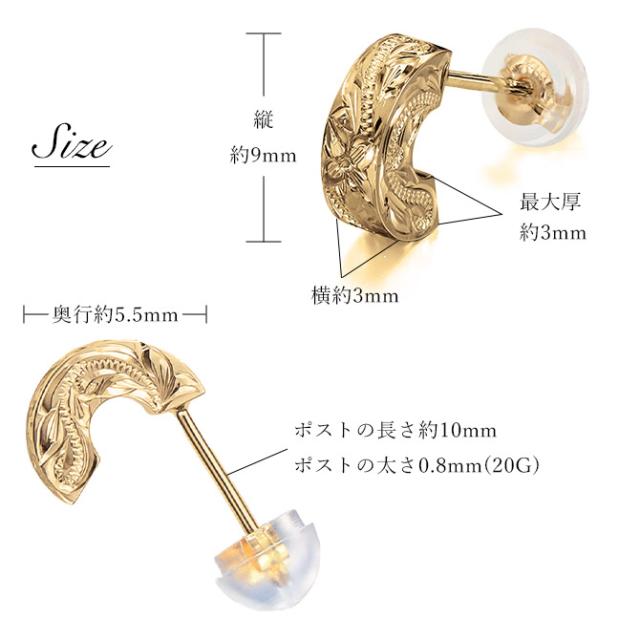 ハワイアンジュエリー フープピアス 片耳 一個購入可 フラット Sサイズ K10ゴールド地金入りシリコンキャッチ シンプル 20G ゲージ 受注生産 メンズ レディース 誕生日 プレゼント 【品番：GSE106】_6