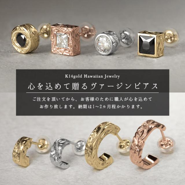 ハワイアンジュエリー フープピアス 片耳 一個購入可 フラット Sサイズ K10ゴールド地金入りシリコンキャッチ シンプル 20G ゲージ 受注生産 メンズ レディース 誕生日 プレゼント 【品番：GSE106】_1
