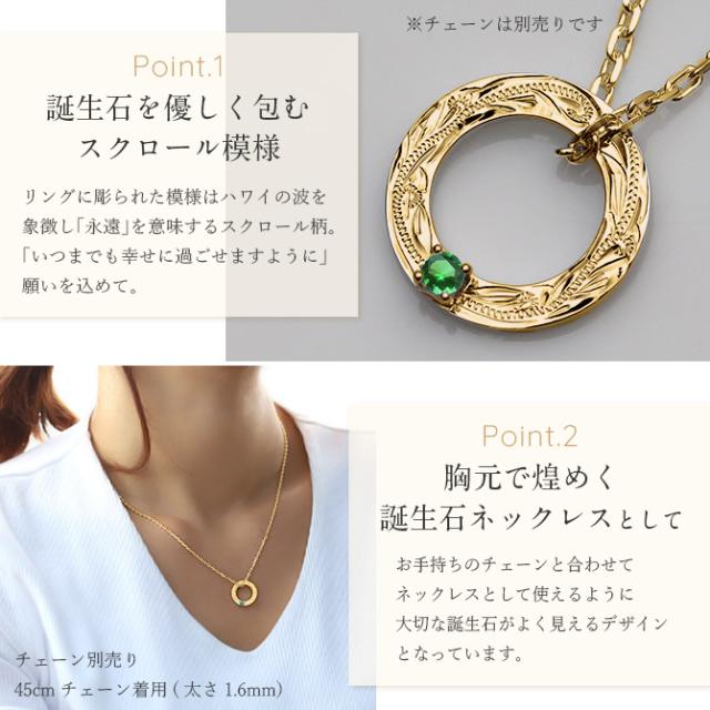 k14 ハワイアンジュエリー　ネックレス　トップ　リング k14 ハワイアンジュエリー ネックレス トップ リング