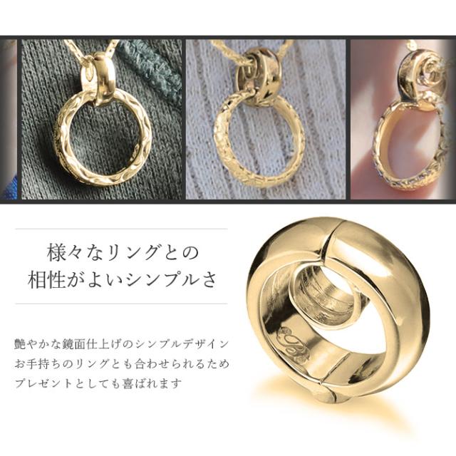 指輪 を ネックレス に 通す リングホルダー K14ゴールド ギフトBOX