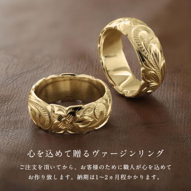 ハワイアンジュエリー オーダーメイド ゴールドリング 刻印 無料 誕生石入れ可 指輪 K14 14金 幅8mm 6号〜29号 大きいサイズ 受注生産 ヴァージンリング BY THE SEA バイザシー リング メンズ レディース 誕生日 プレゼント 【品番：GSR203】_1