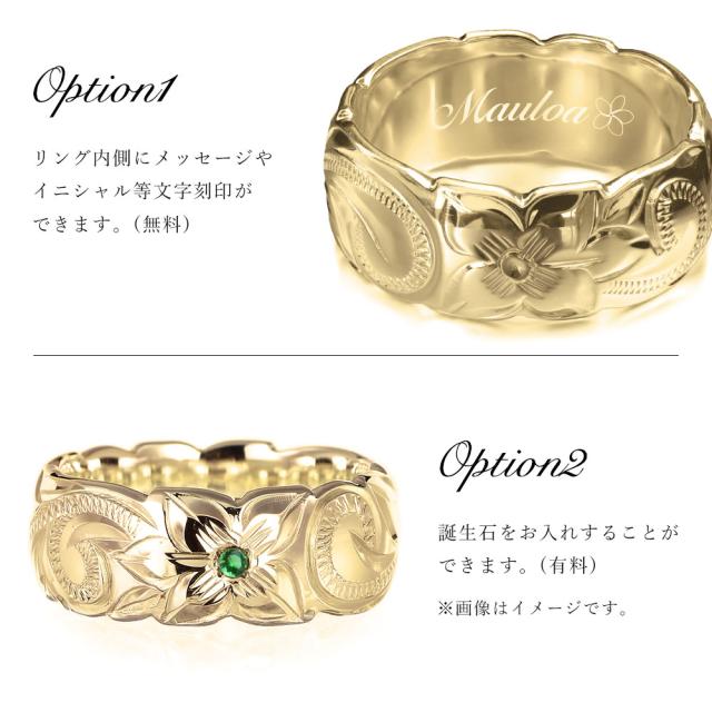 ハワイアンジュエリー オーダーメイド ゴールドリング 刻印 無料 誕生石入れ可 指輪 K14 14金 幅8mm 6号〜29号 大きいサイズ 受注生産 ヴァージンリング BY THE SEA バイザシー リング メンズ レディース 誕生日 プレゼント 【品番：GSR203】_3