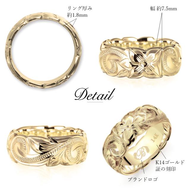 ハワイアンジュエリー オーダーメイド ゴールドリング 刻印 無料 誕生石入れ可 指輪 K14 14金 幅8mm 6号〜29号 大きいサイズ 受注生産 ヴァージンリング BY THE SEA バイザシー リング メンズ レディース 誕生日 プレゼント 【品番：GSR203】_4