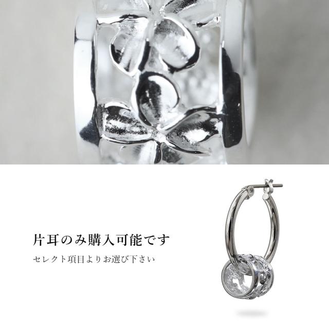 ハワイアン宝飾品 ピアス 金属元素アレルギー反応相応う 純チタン郵便受け しろがね色925 インドソケイ バレル 透かし彫り 引きつける フープピアス クロッシングピアス 20G(ゲージ) 幅20粍 レディース 生まれ落ちる日 差し上げ物 【品番：HE-SP33801】