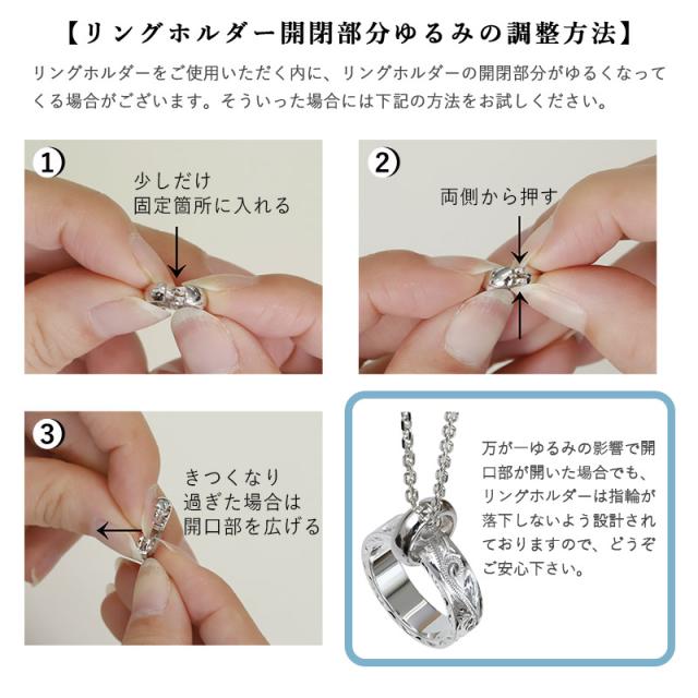ハワイアンジュエリー リングホルダー ネックレス レディース