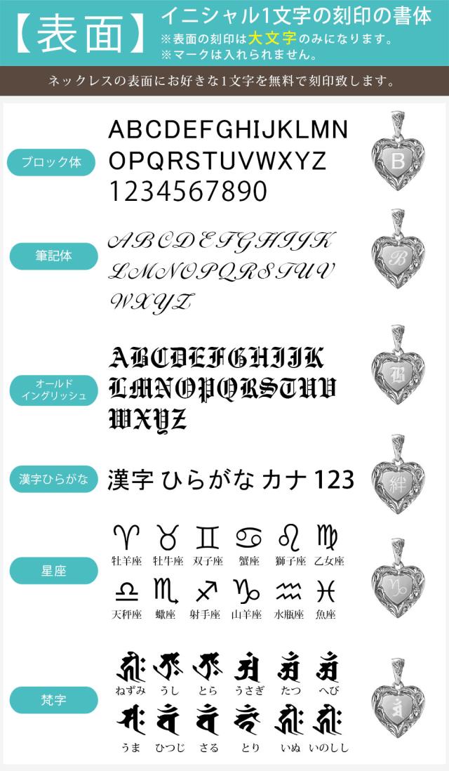 ハワイアンジュエリー ネックレス イニシャル シルバー ネックレス 刻印 無料 誕生石入れ可 ラウンド シルバー925 ギフトラッピング可能 長さ選べる メンズ レディース プレゼント 母の日 【品番：CG-SP316】_2