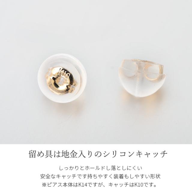 ハワイアンジュエリー フープピアス 片耳 一個購入可 フラット Sサイズ K10ゴールド地金入りシリコンキャッチ シンプル 20G ゲージ 受注生産 メンズ レディース 誕生日 プレゼント 【品番：GSE106】_11
