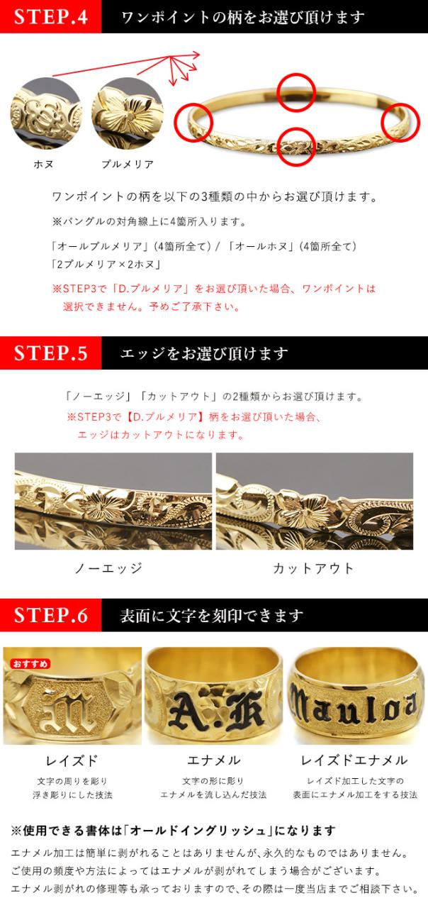 ハワイアンジュエリー オーダーメイド バングル オーダーメイド 幅4mm スクロール 刻印 無料 サイズが選べる K14ゴールド クローズバングル 彼女 妻 女性 レディース 誕生日 プレゼント 【品番：KJGB4-002】_4